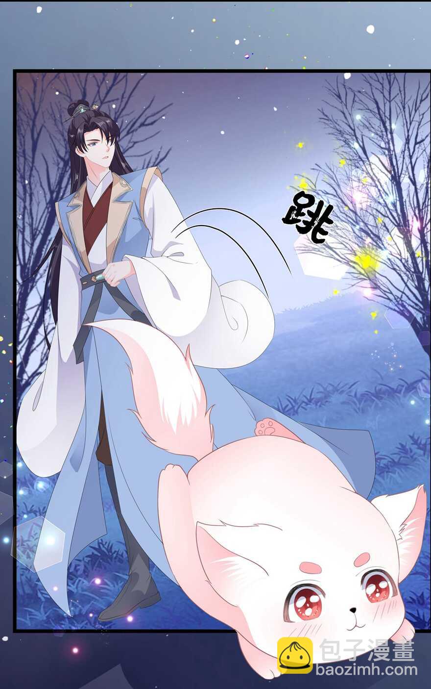 第53话 萤火虫下，与你约会-第58话