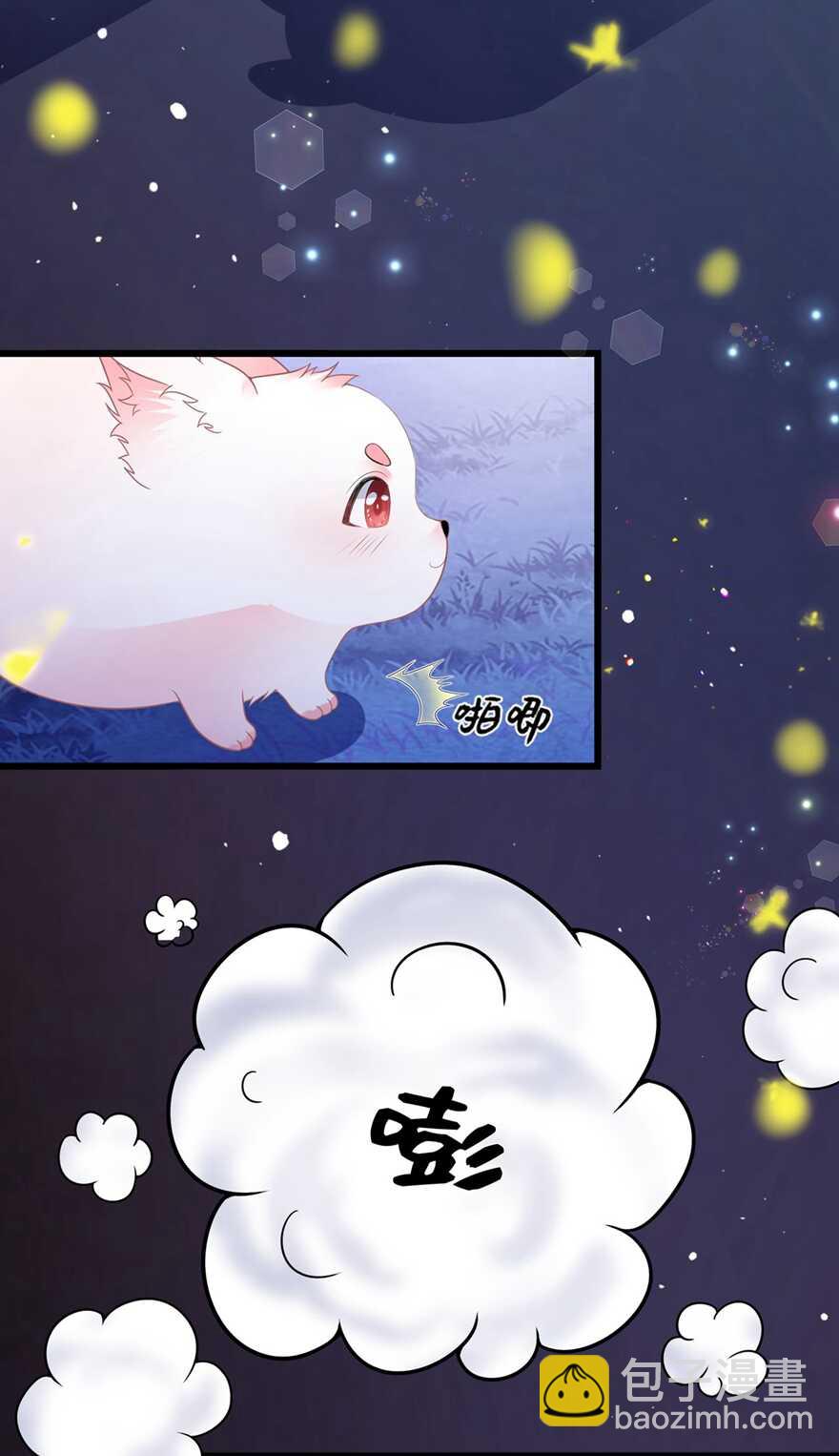 第53话 萤火虫下，与你约会-第58话