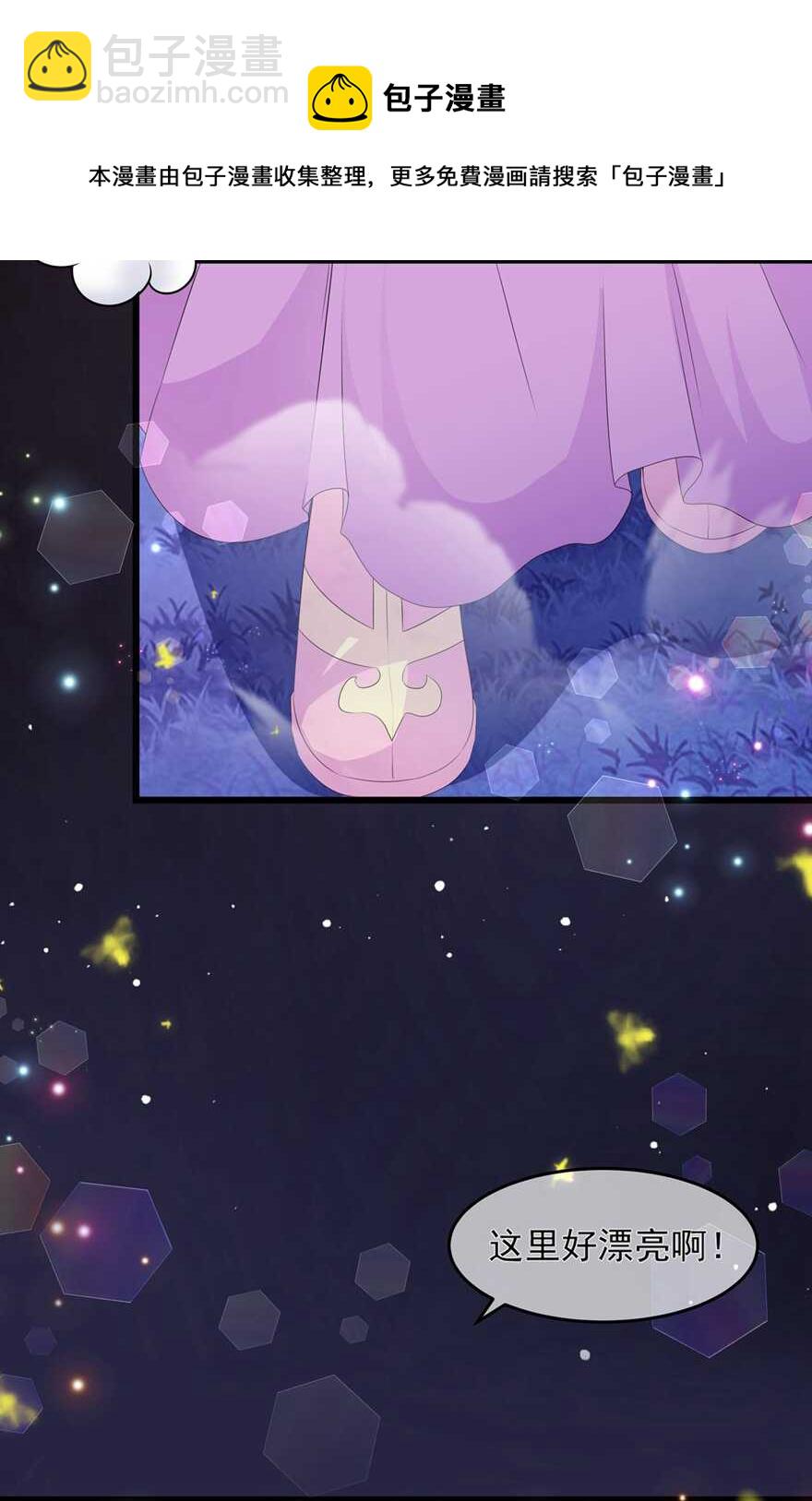 第53话 萤火虫下，与你约会-第58话