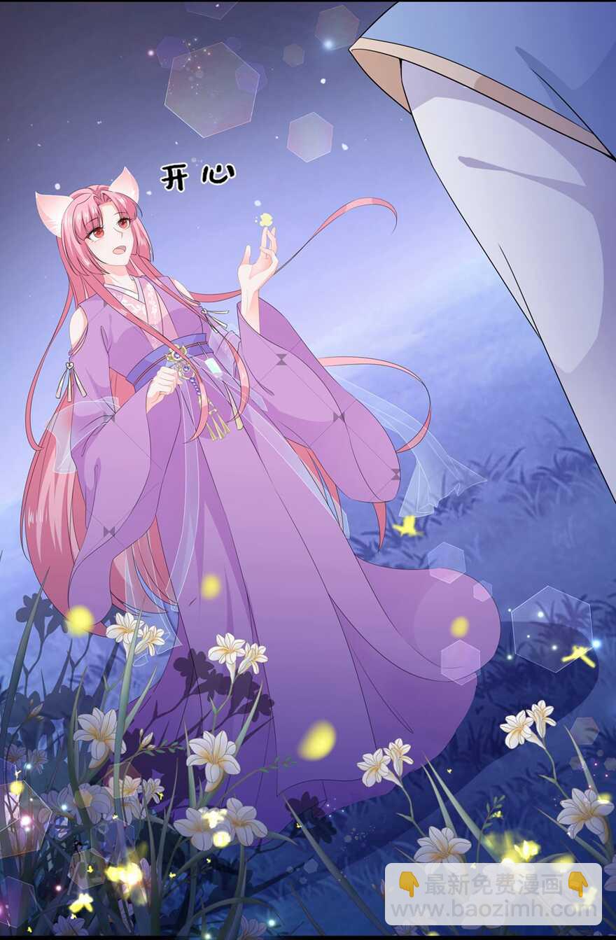 第53话 萤火虫下，与你约会-第58话