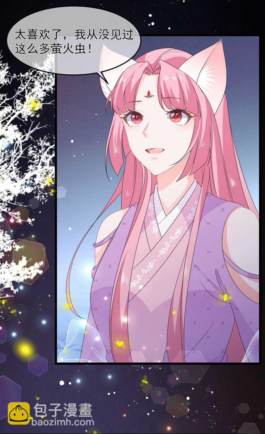 第53话 萤火虫下，与你约会-第58话