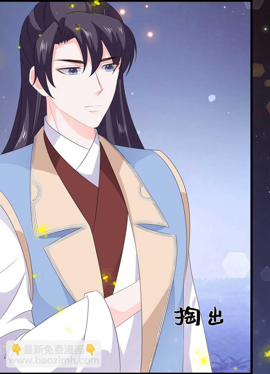 第53话 萤火虫下，与你约会-第58话