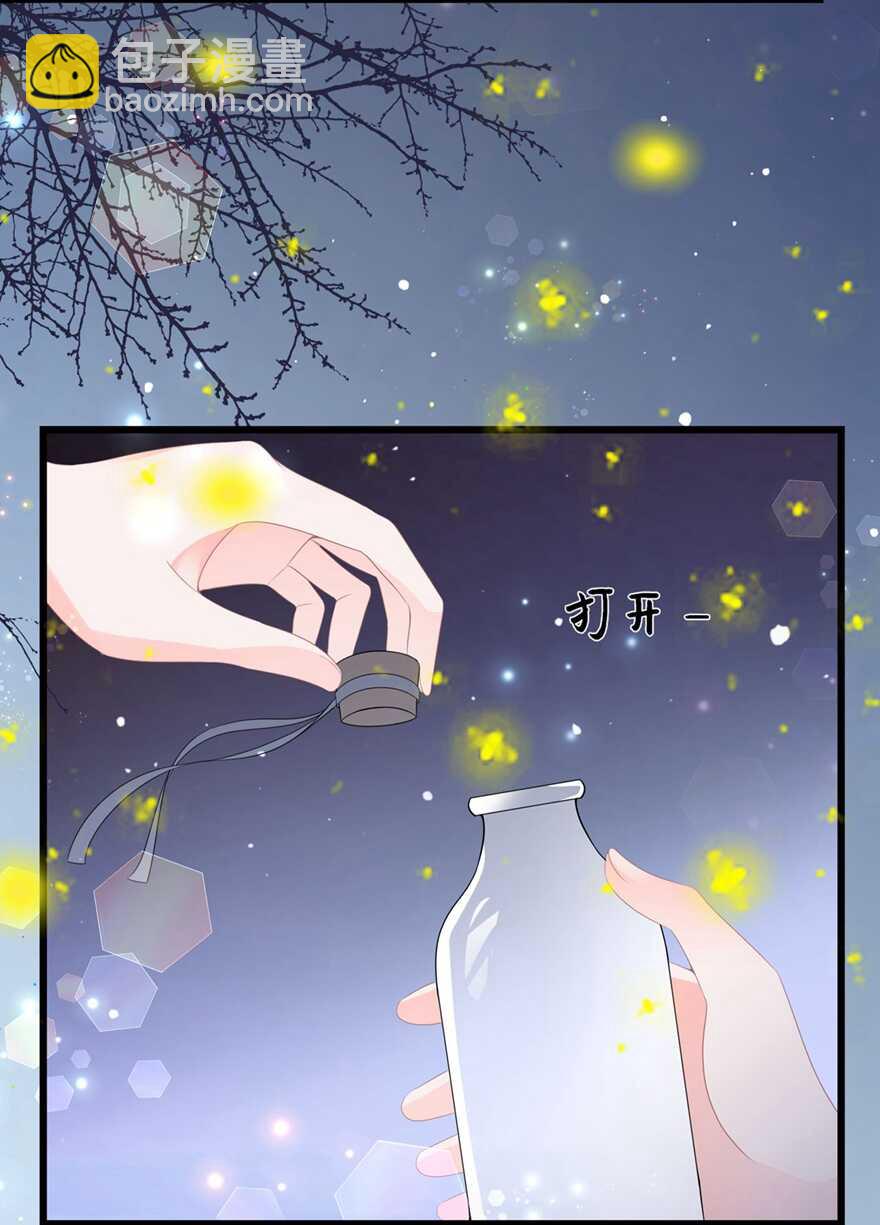 第53话 萤火虫下，与你约会-第58话