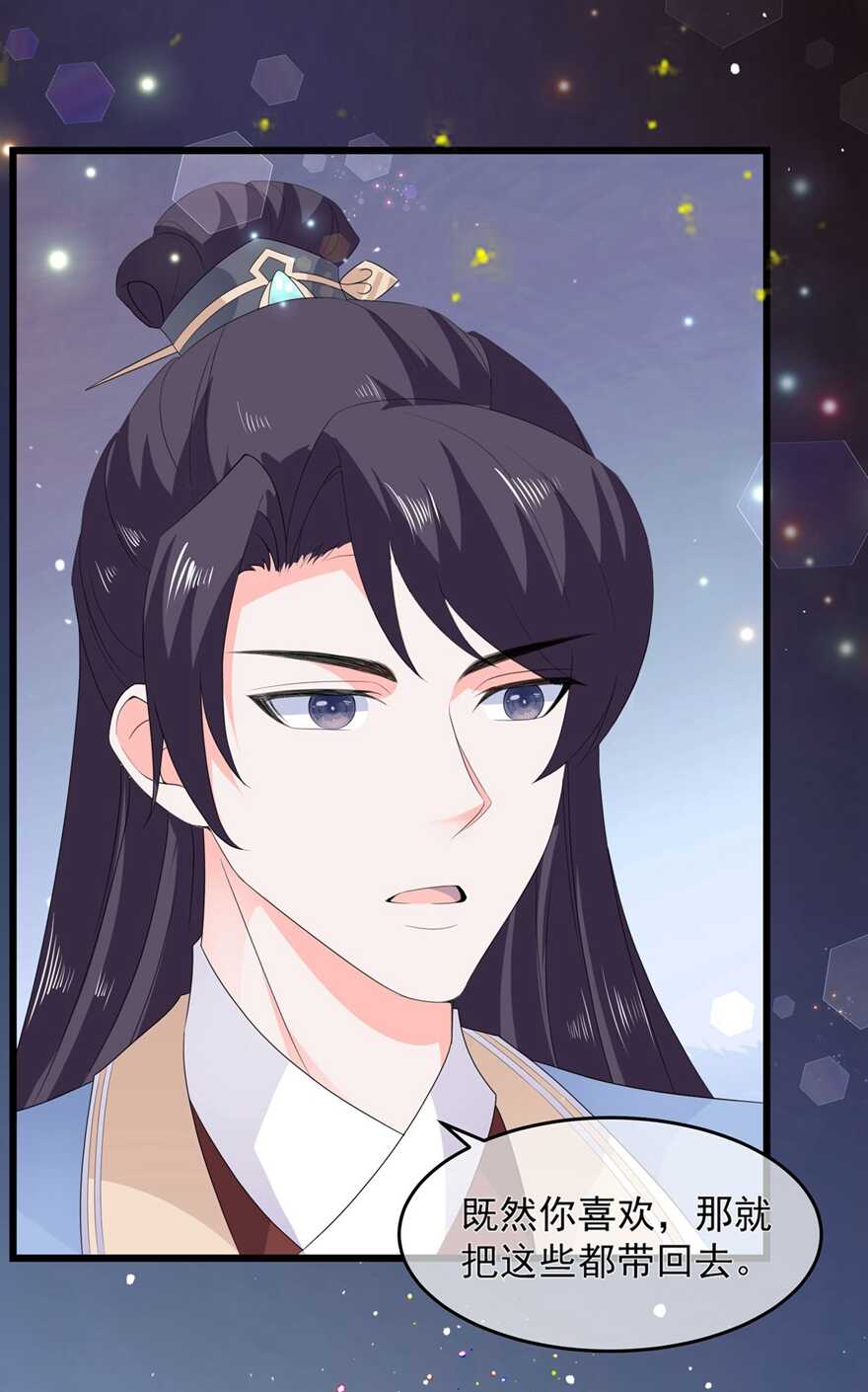 第53话 萤火虫下，与你约会-第58话