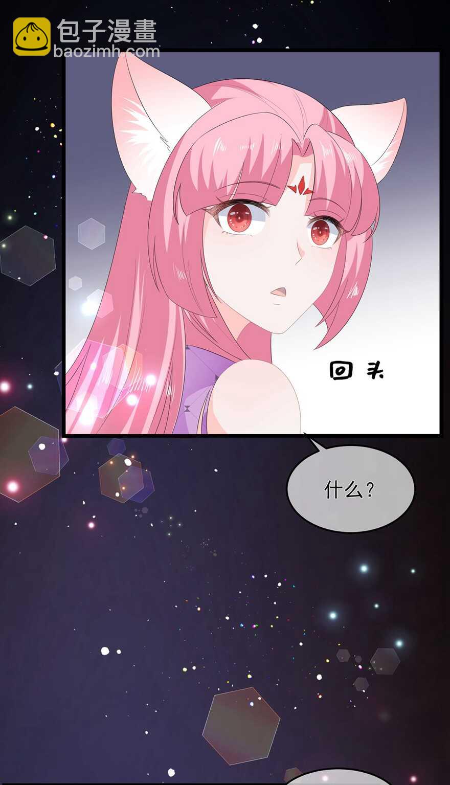 第53话 萤火虫下，与你约会-第58话