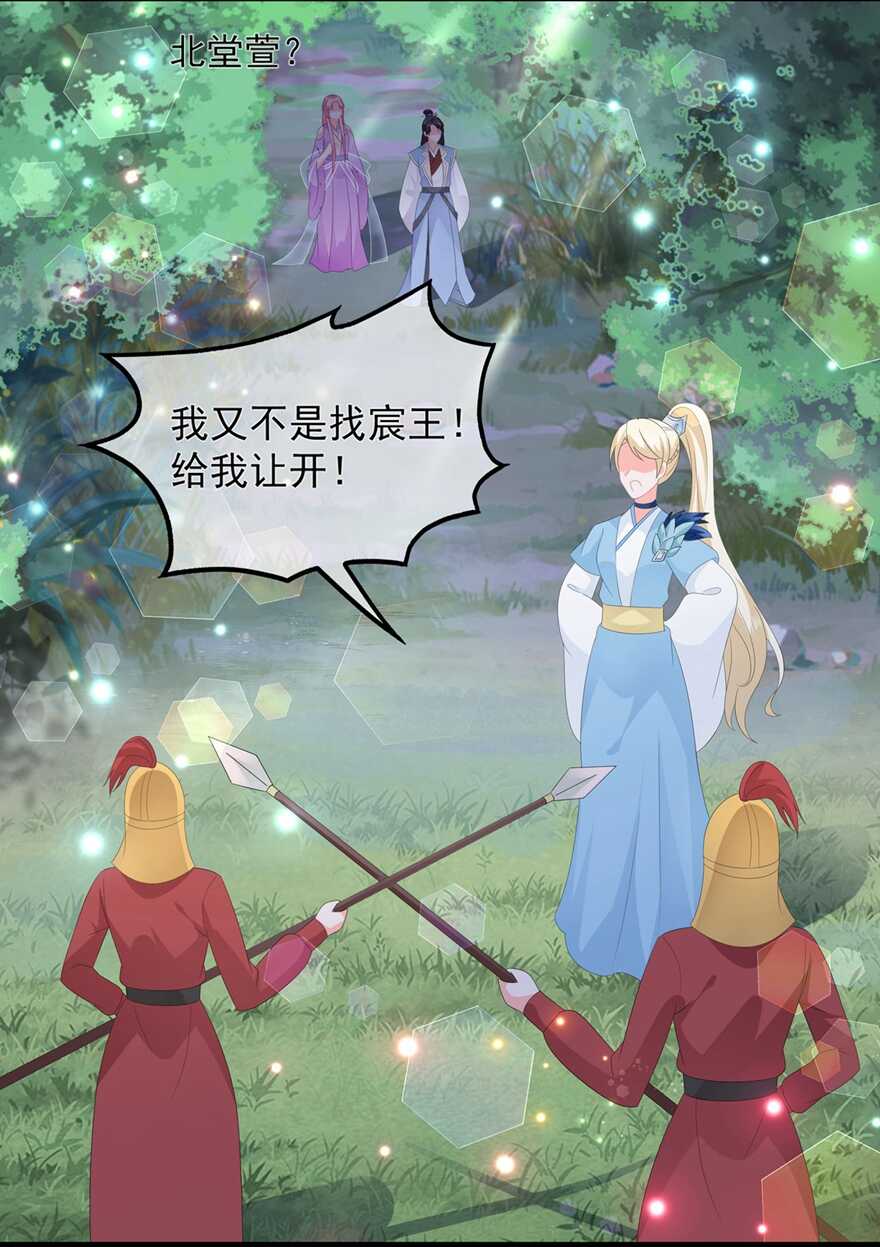 第53话 萤火虫下，与你约会-第58话