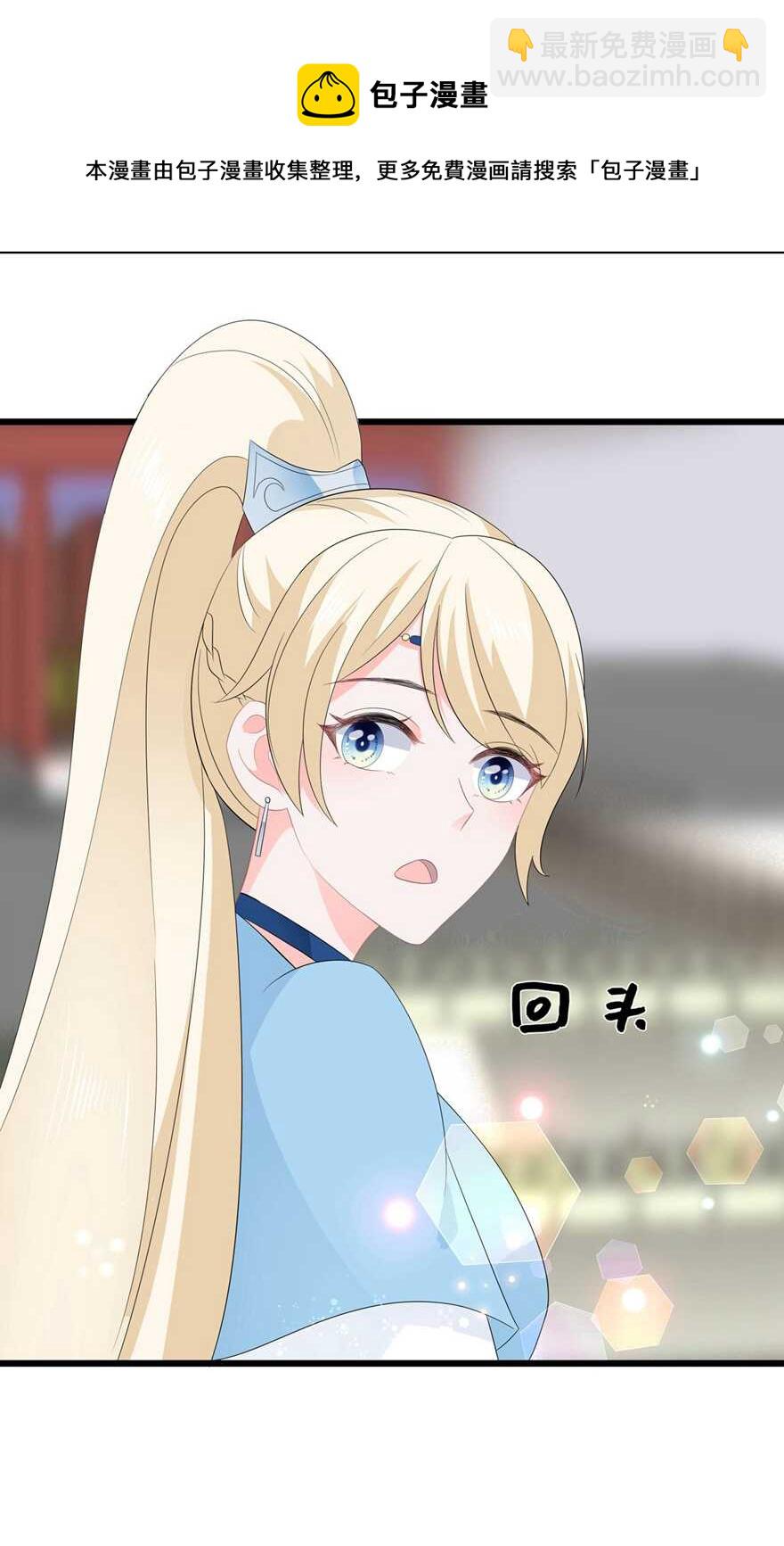 第53话 萤火虫下，与你约会-第58话