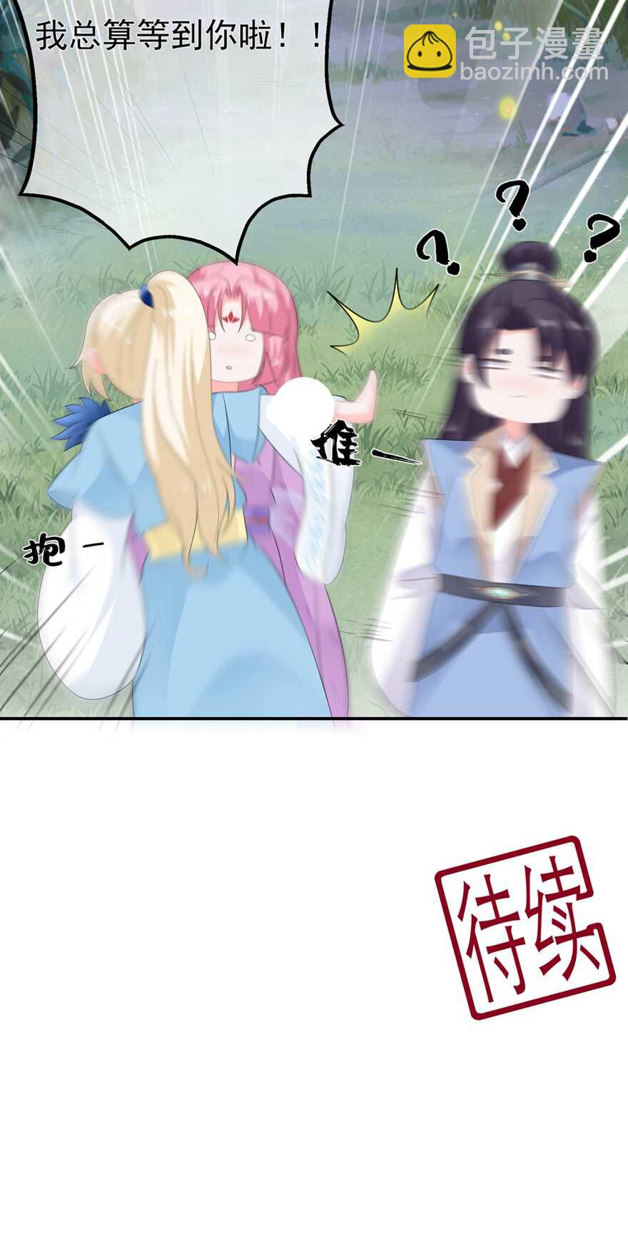 第53话 萤火虫下，与你约会-第58话