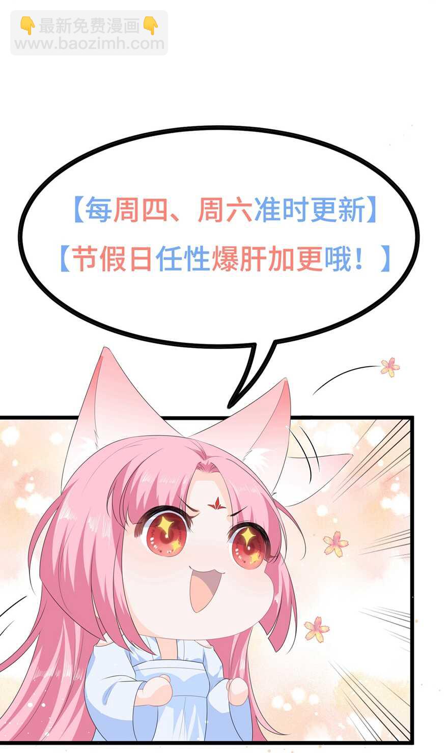 第53话 萤火虫下，与你约会-第58话