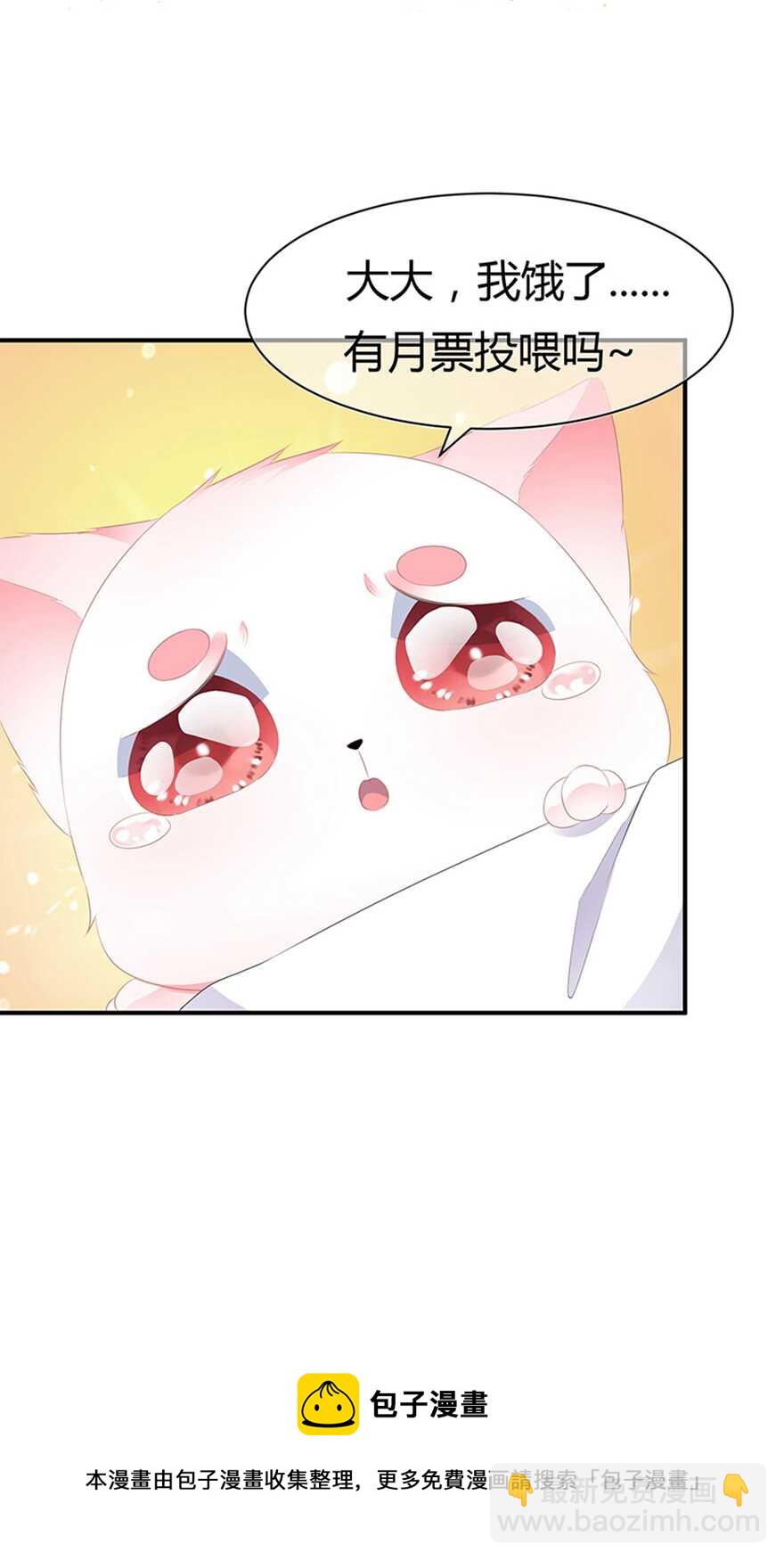 第53话 萤火虫下，与你约会-第58话