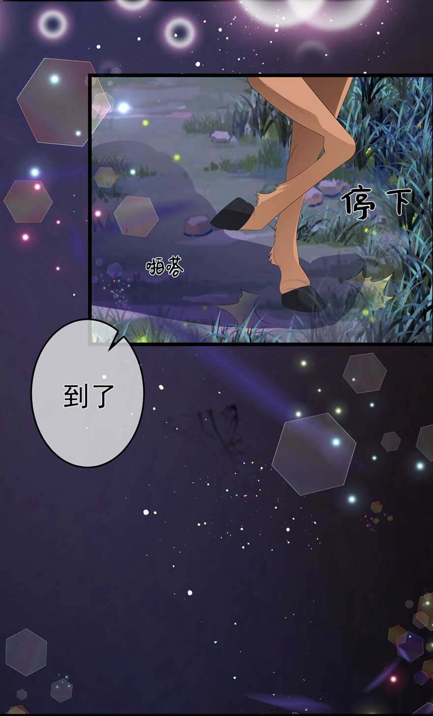 第53话 萤火虫下，与你约会-第58话