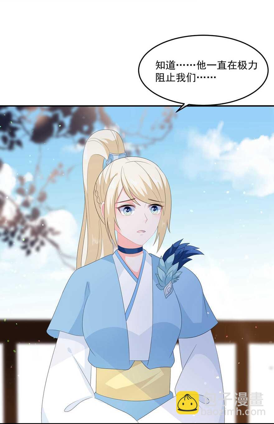 第55话 关于喜欢的人-第60话