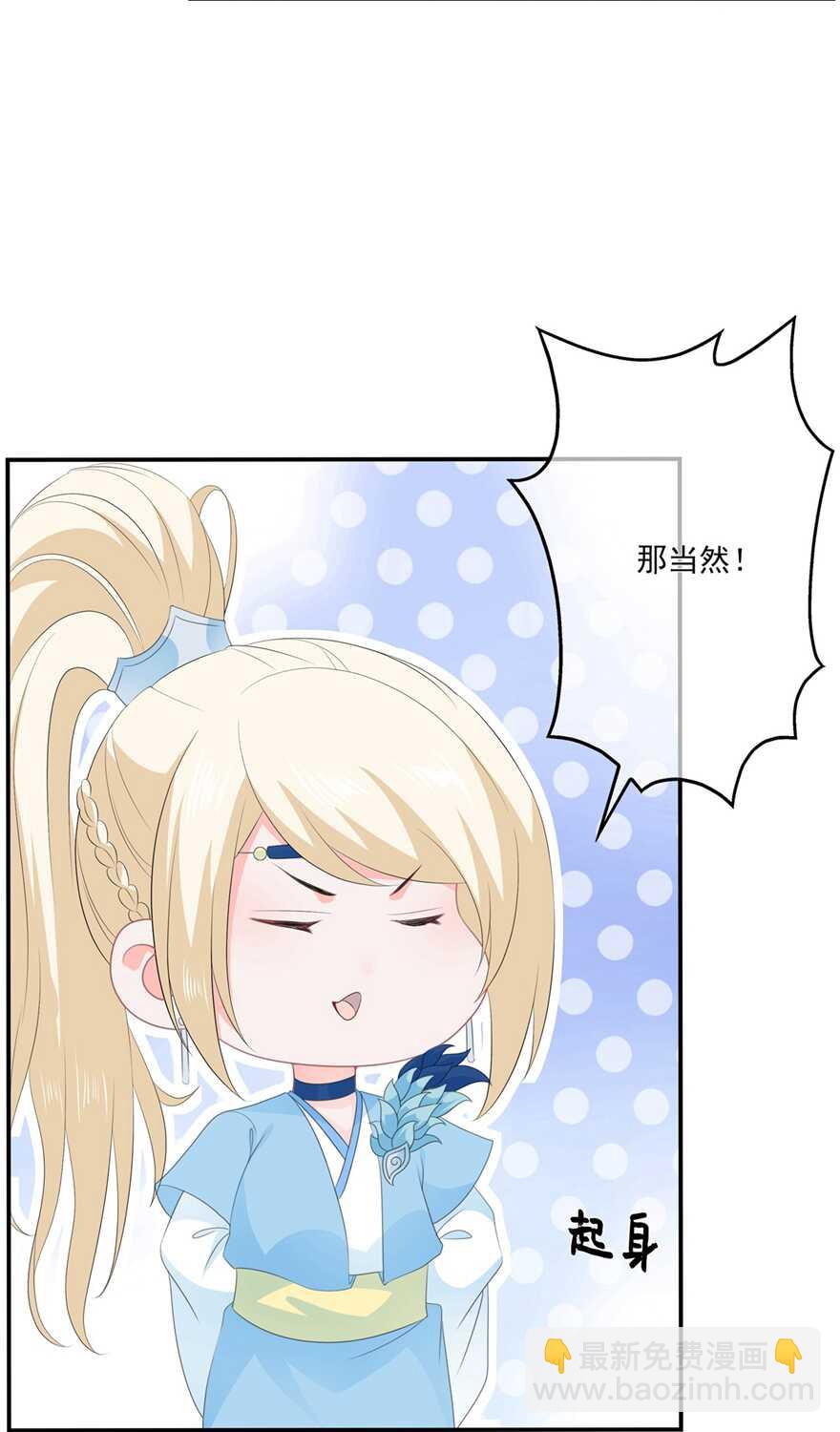 第55话 关于喜欢的人-第60话