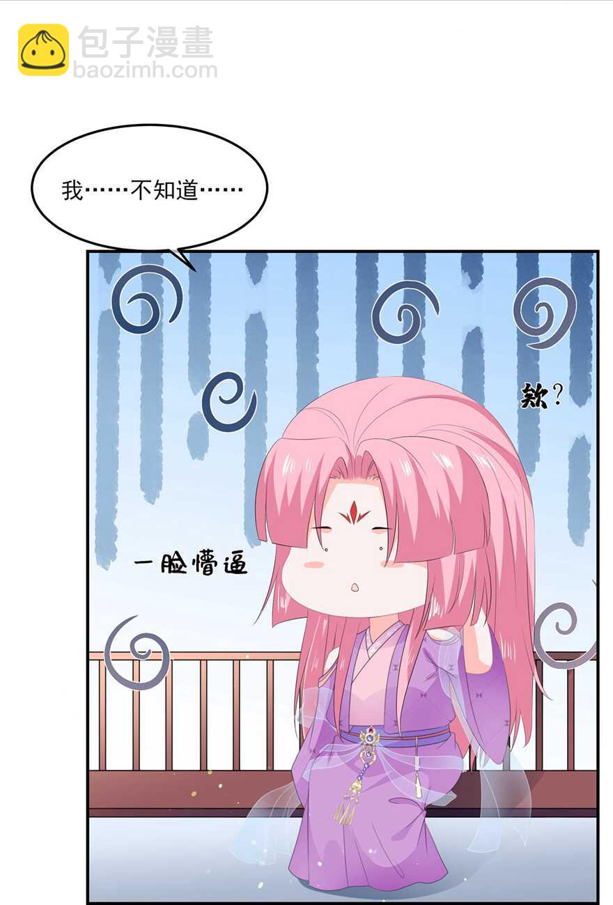 第55话 关于喜欢的人-第60话