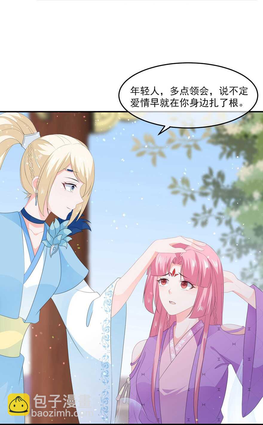 第55话 关于喜欢的人-第60话