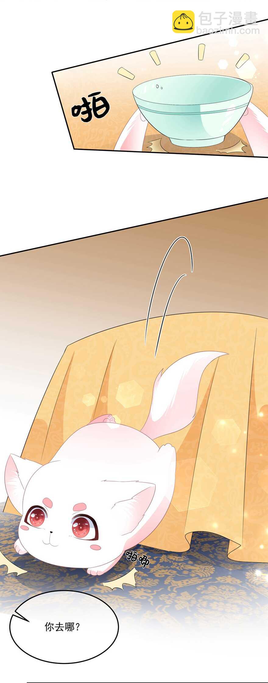 第55话 关于喜欢的人-第60话