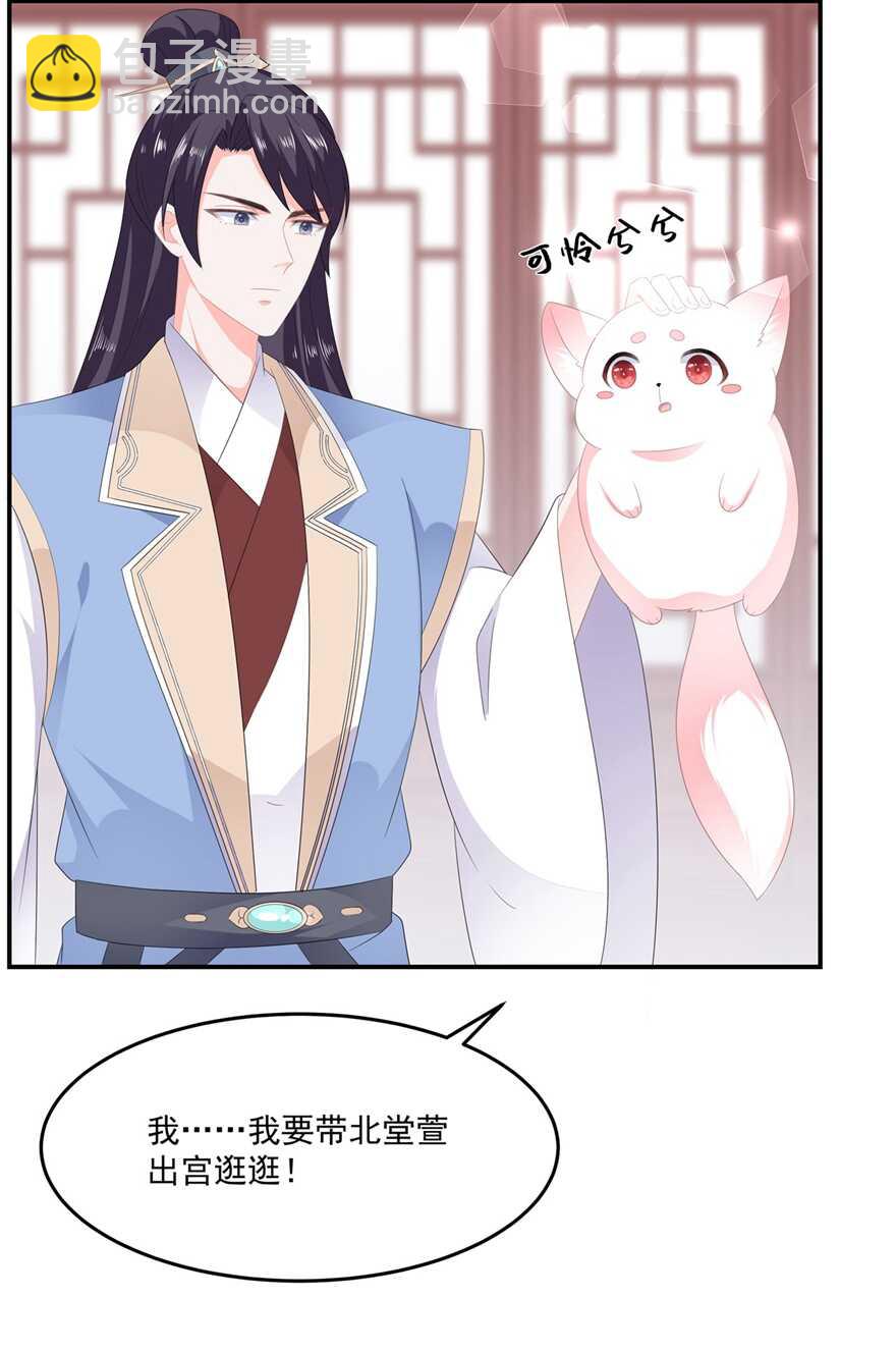 第55话 关于喜欢的人-第60话