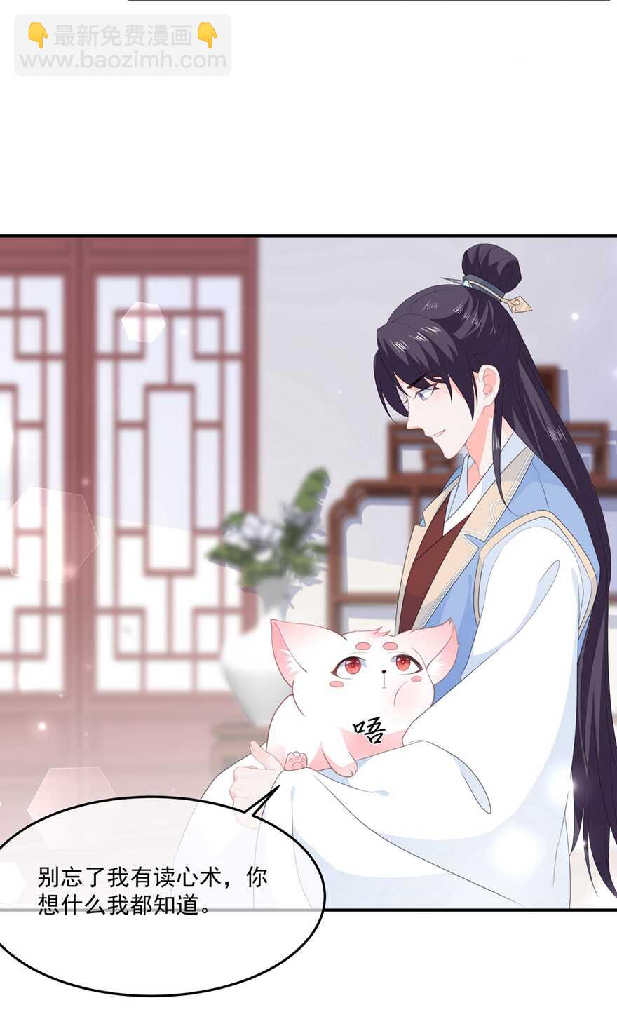 第55话 关于喜欢的人-第60话