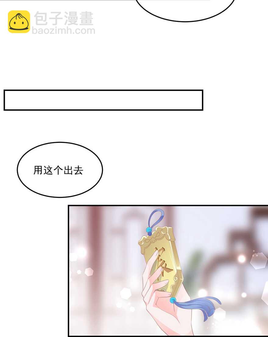 第55话 关于喜欢的人-第60话