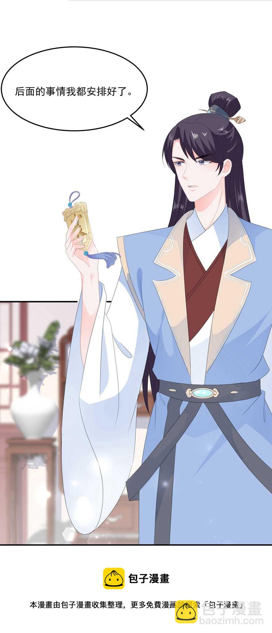 第55话 关于喜欢的人-第60话