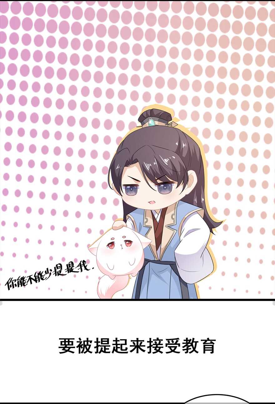 第55话 关于喜欢的人-第60话