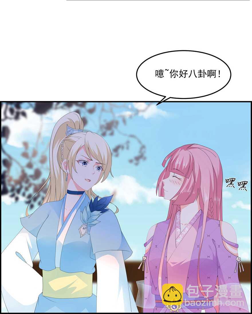 第55话 关于喜欢的人-第60话