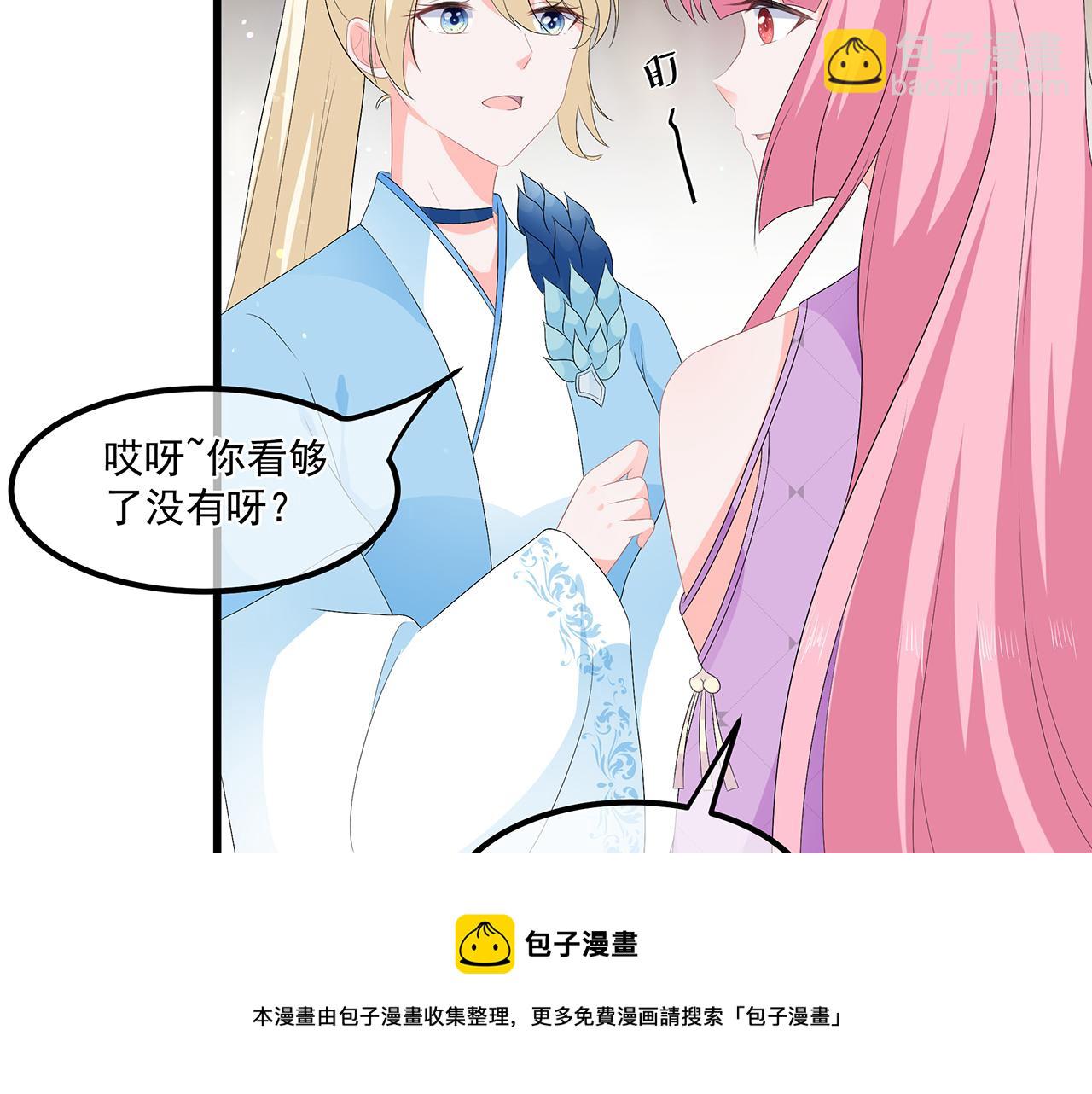 第56话 逃出皇宫(1/3)-第62话