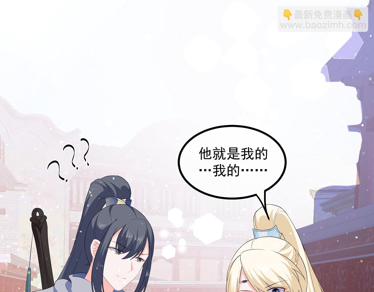 第56话 逃出皇宫(1/3)-第62话