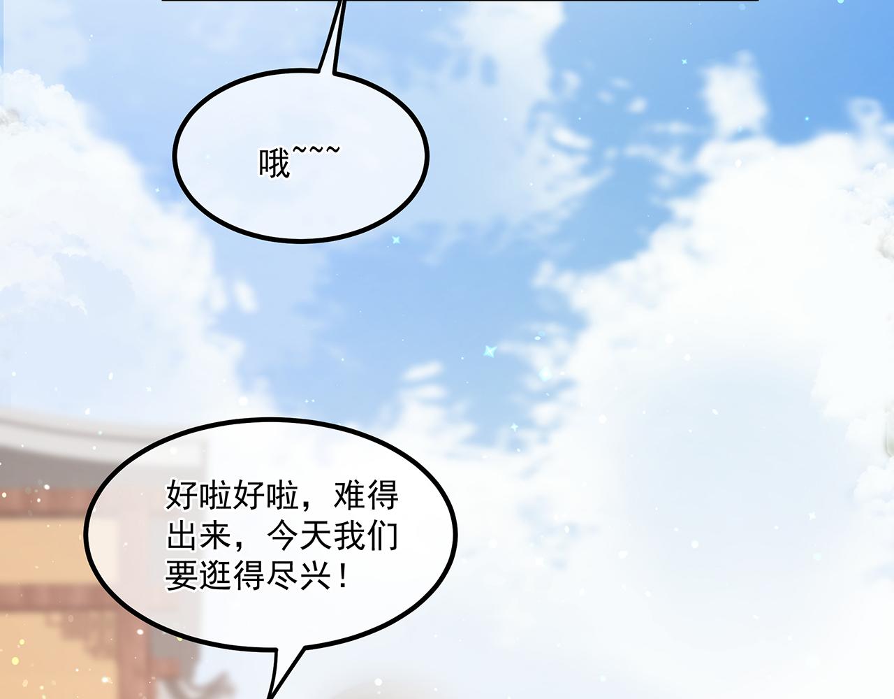 第56话 逃出皇宫(1/3)-第62话