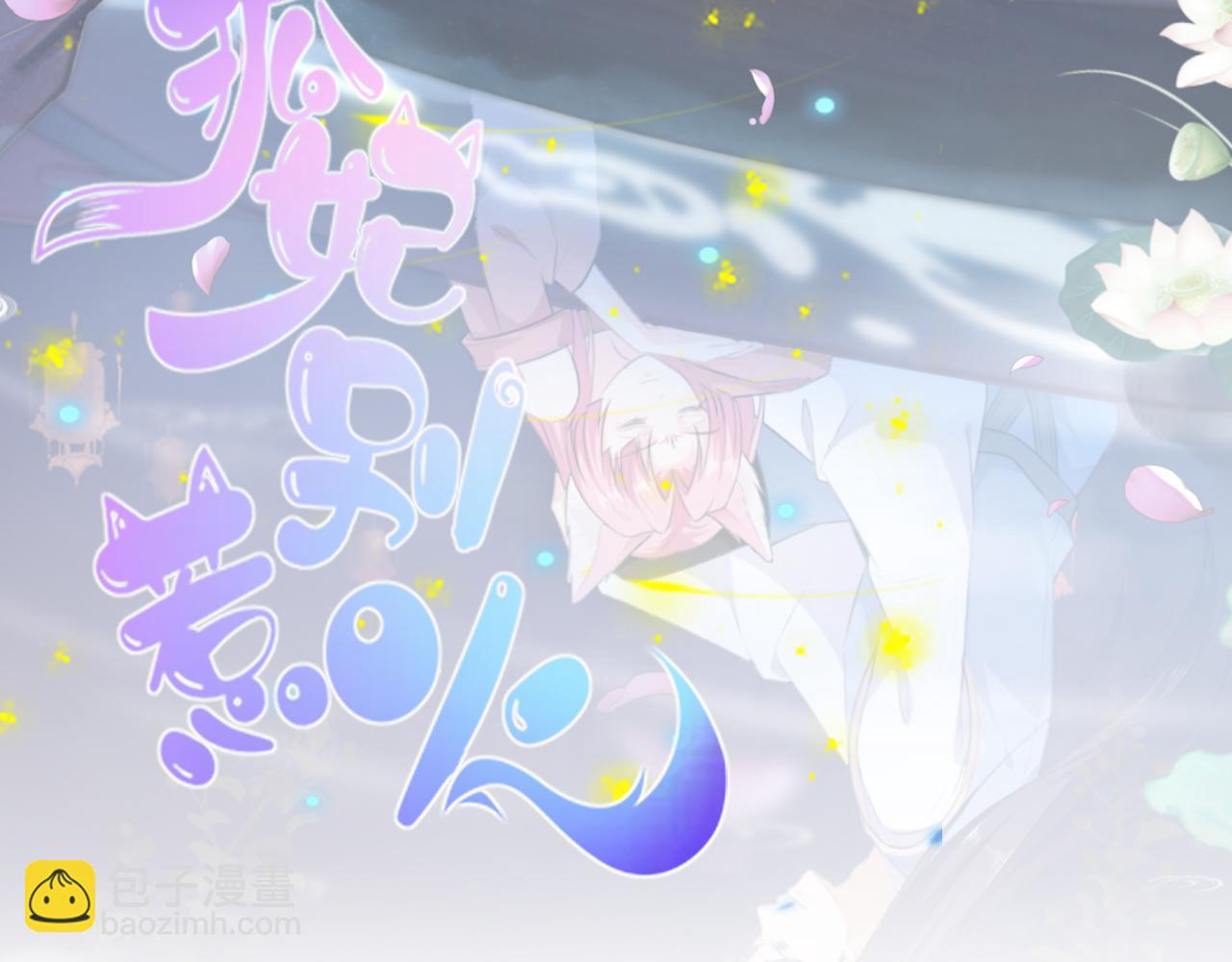 第56话 逃出皇宫(1/3)-第62话