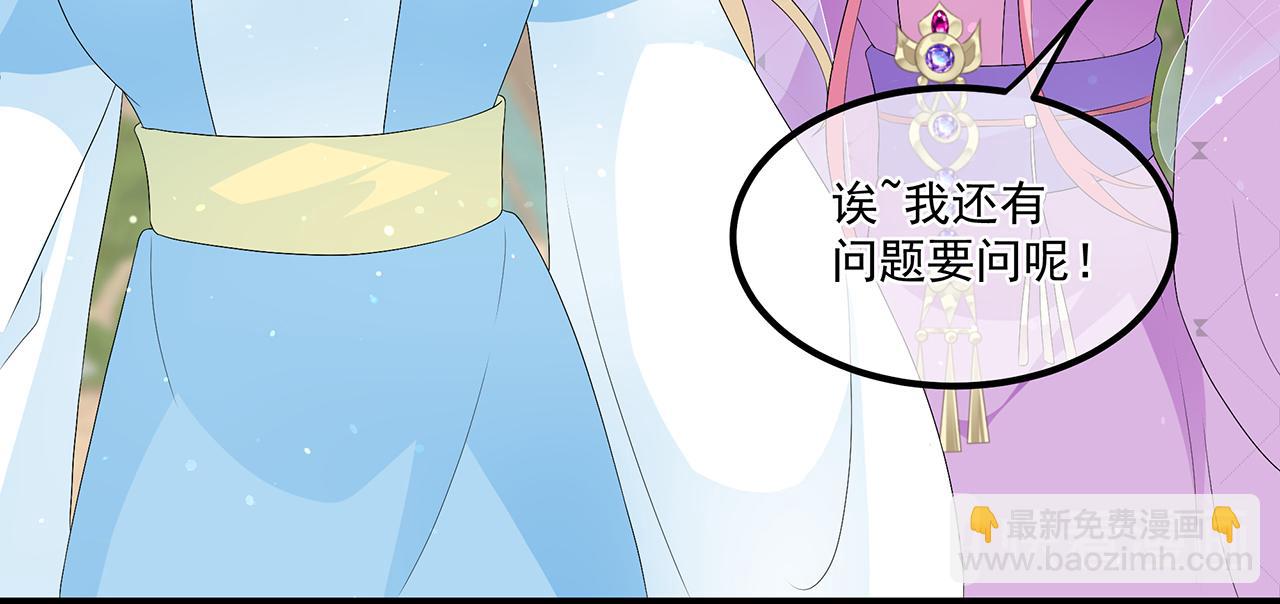 第56话 逃出皇宫(1/3)-第62话