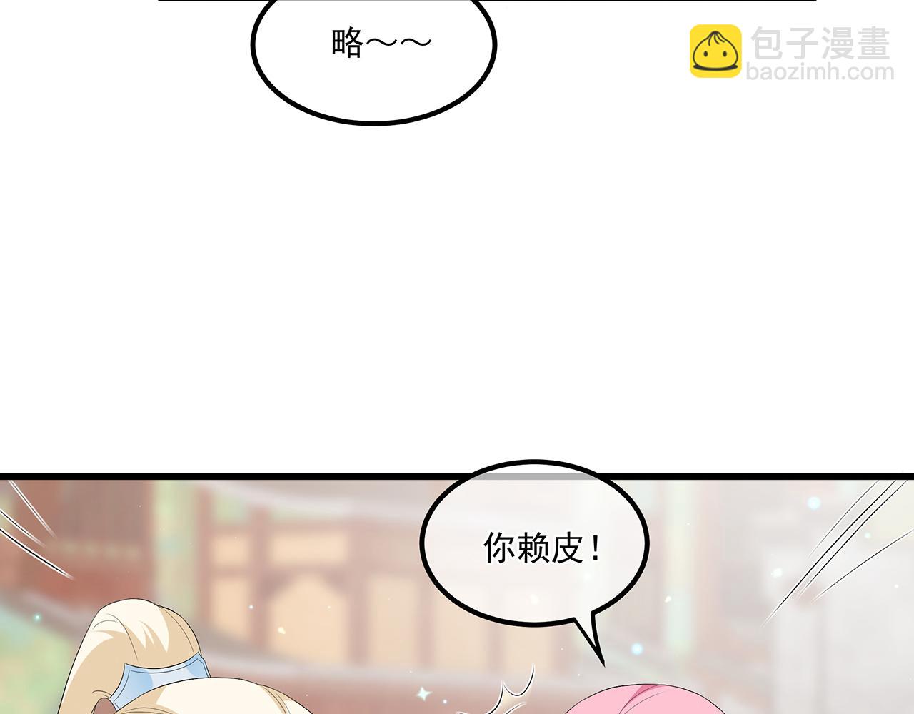 第56话 逃出皇宫(1/3)-第62话