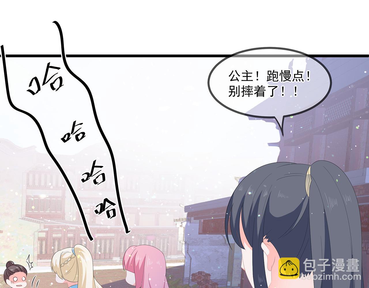 第56话 逃出皇宫(1/3)-第62话