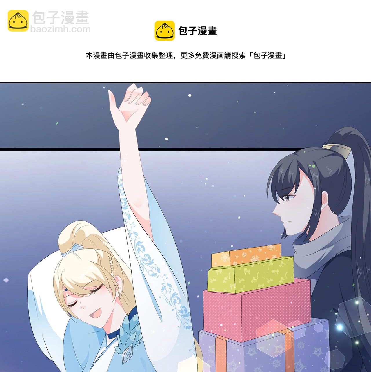 第56话 逃出皇宫(1/3)-第62话