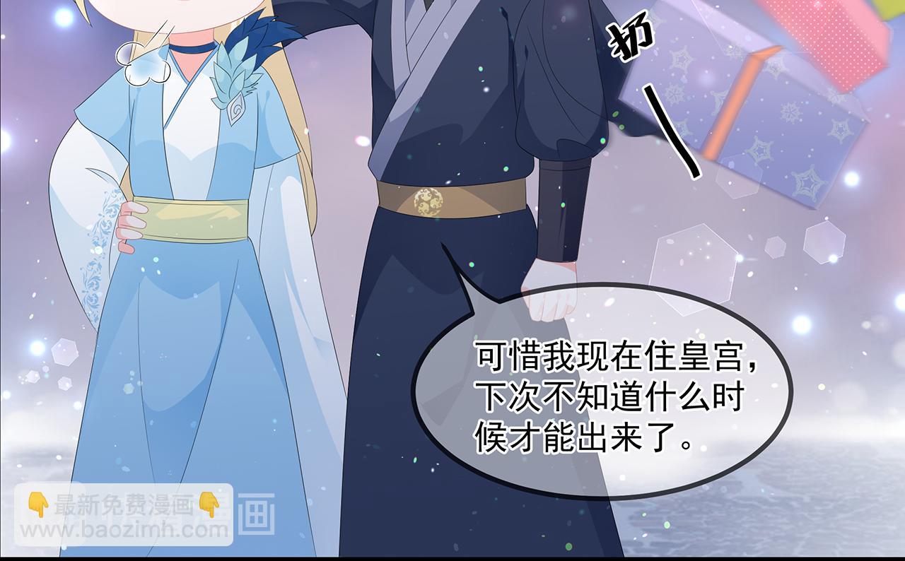 第56话 逃出皇宫(1/3)-第62话