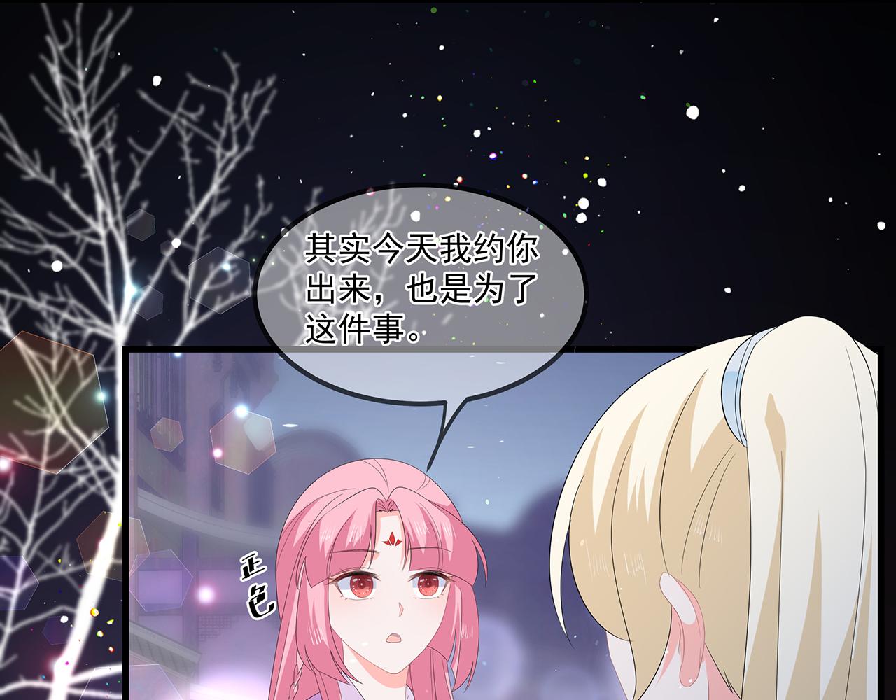 第56话 逃出皇宫(1/3)-第62话