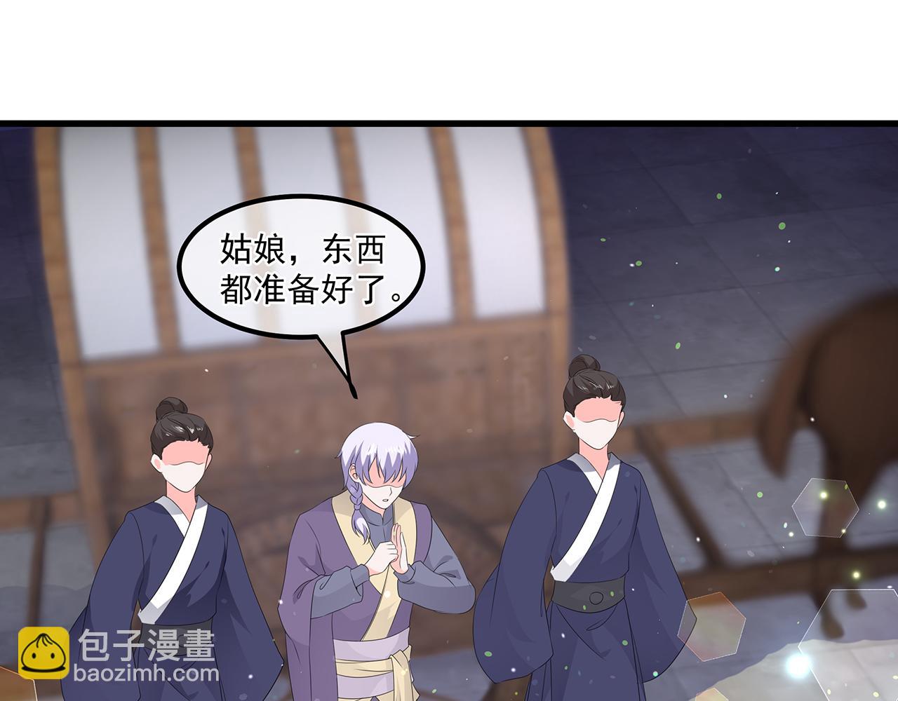 第56话 逃出皇宫(1/3)-第62话