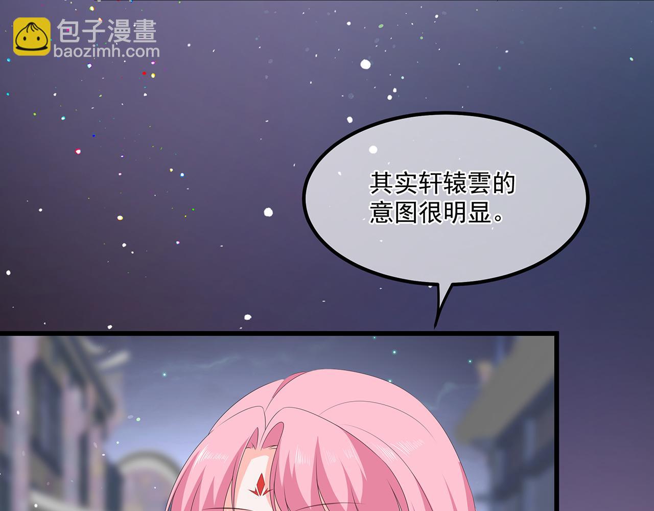 第56话 逃出皇宫(1/3)-第62话