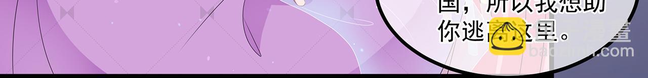 第56话 逃出皇宫(1/3)-第62话