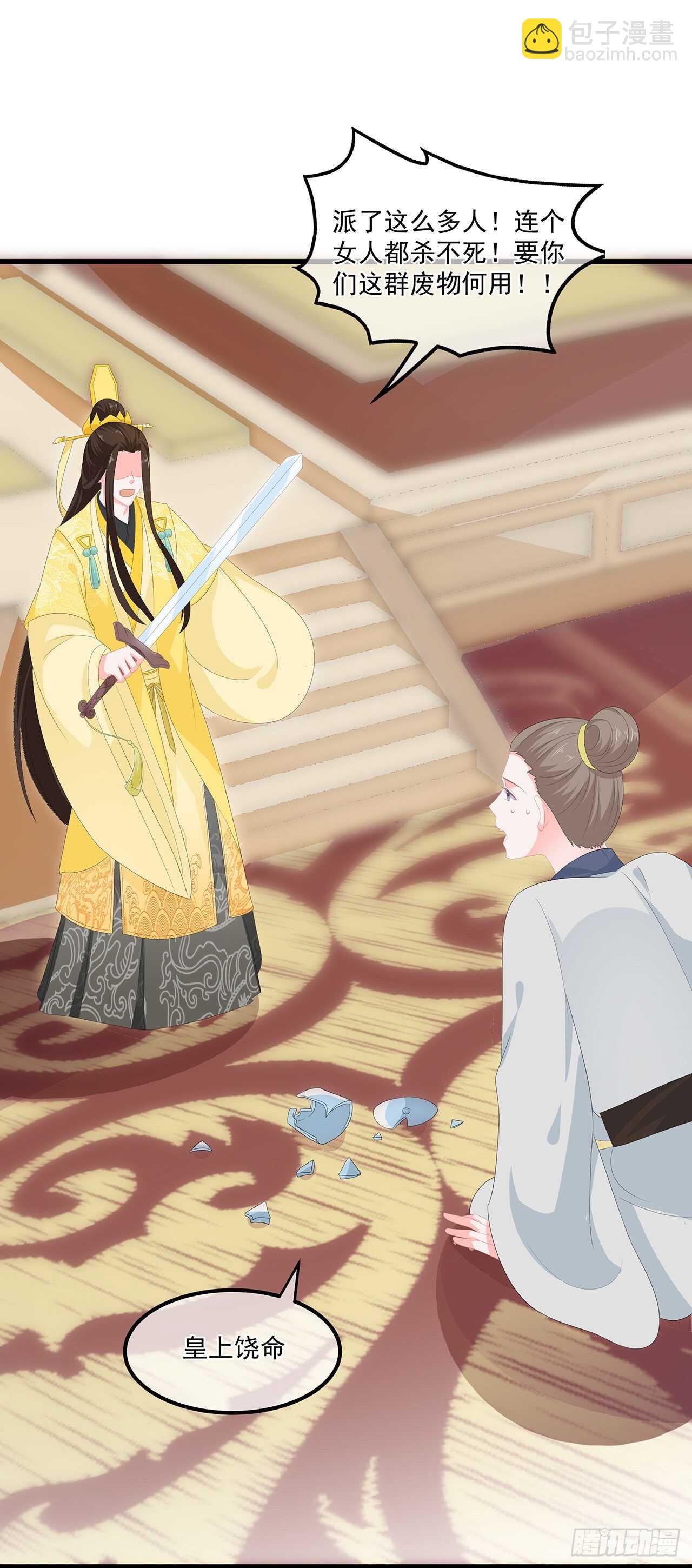 第58话 意外之客-第64话