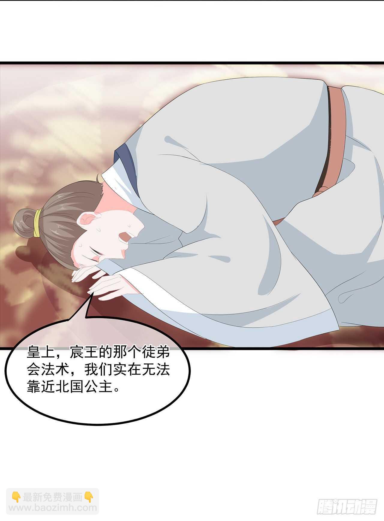 第58话 意外之客-第64话