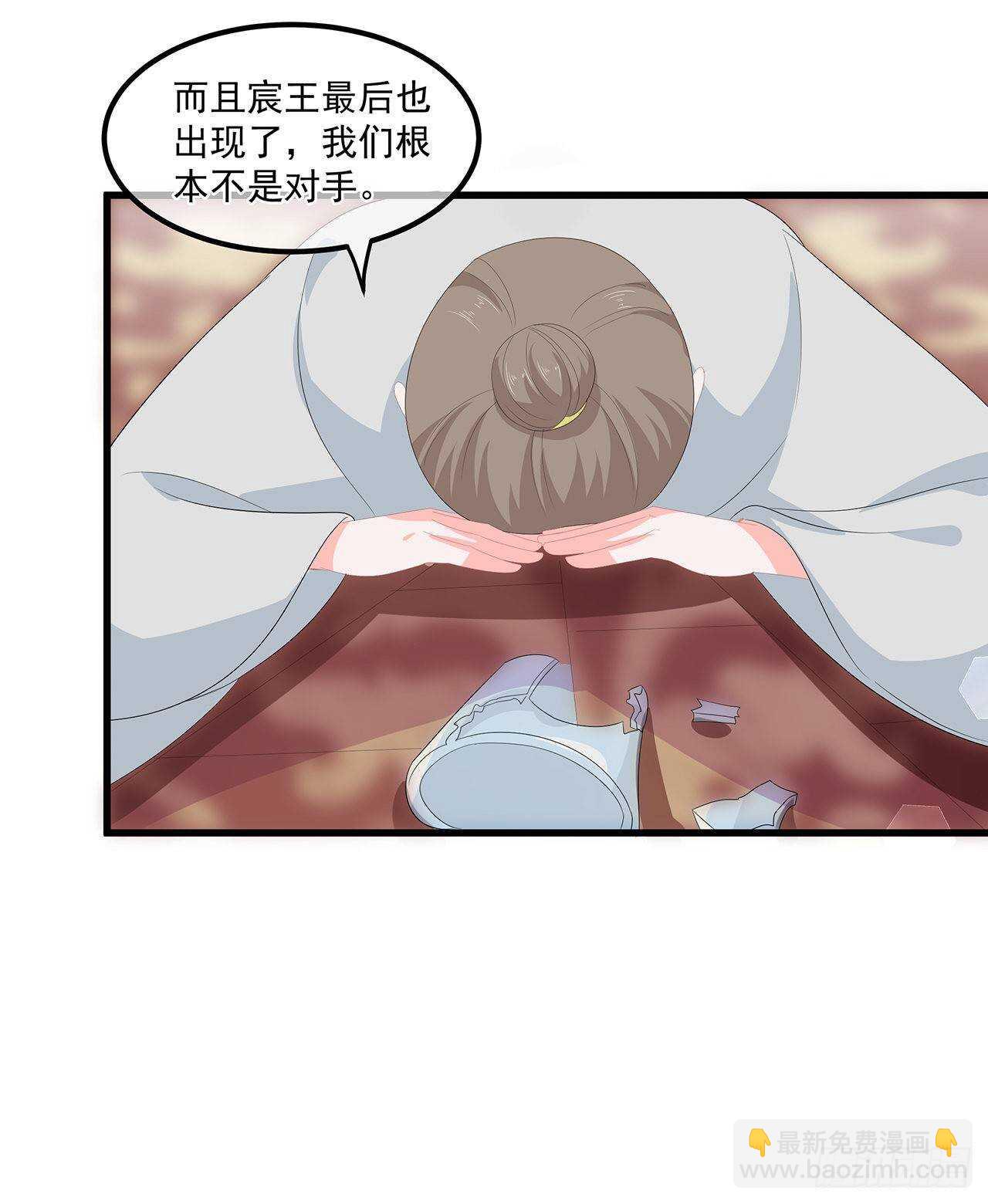 第58话 意外之客-第64话