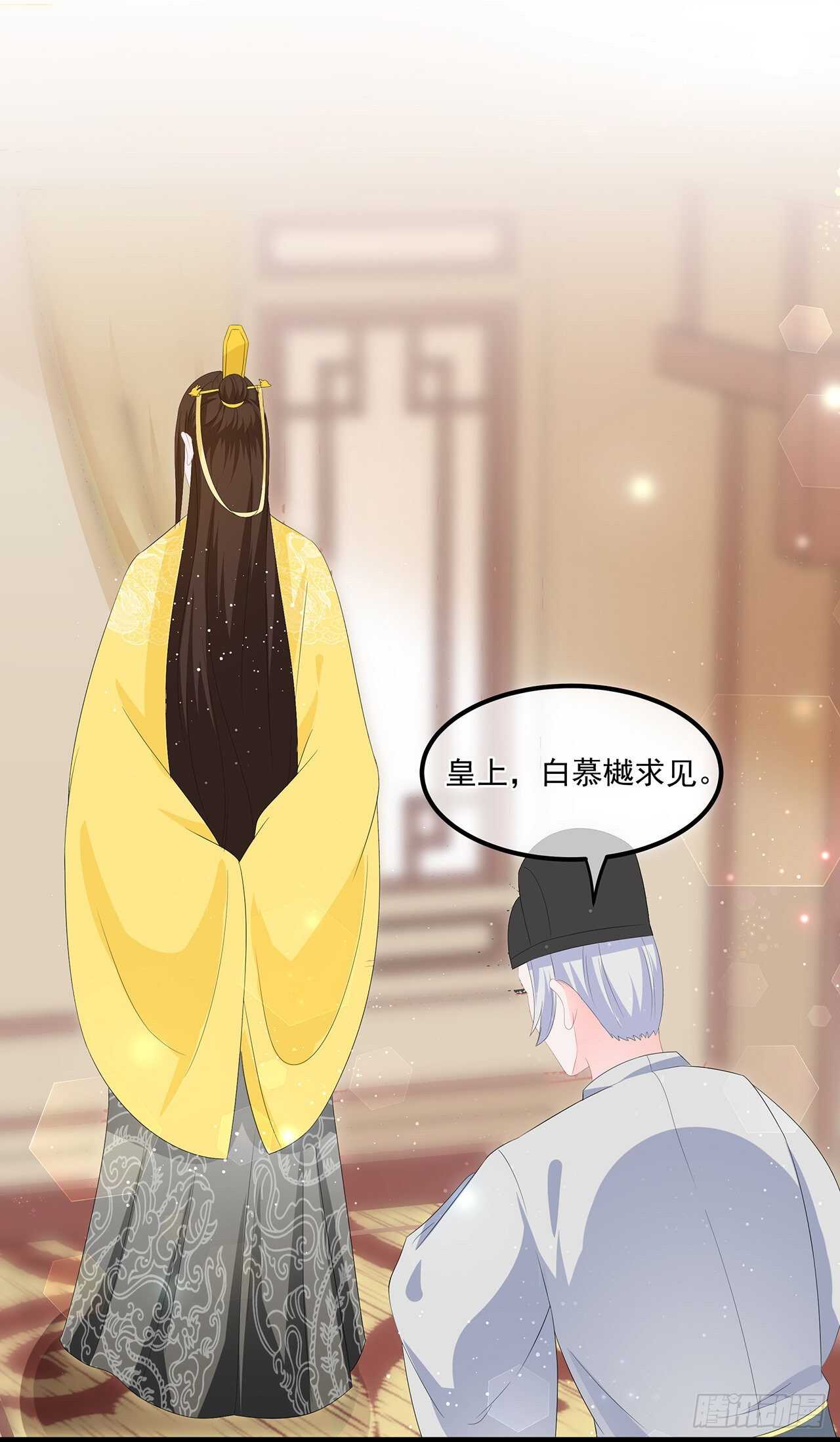 第58话 意外之客-第64话