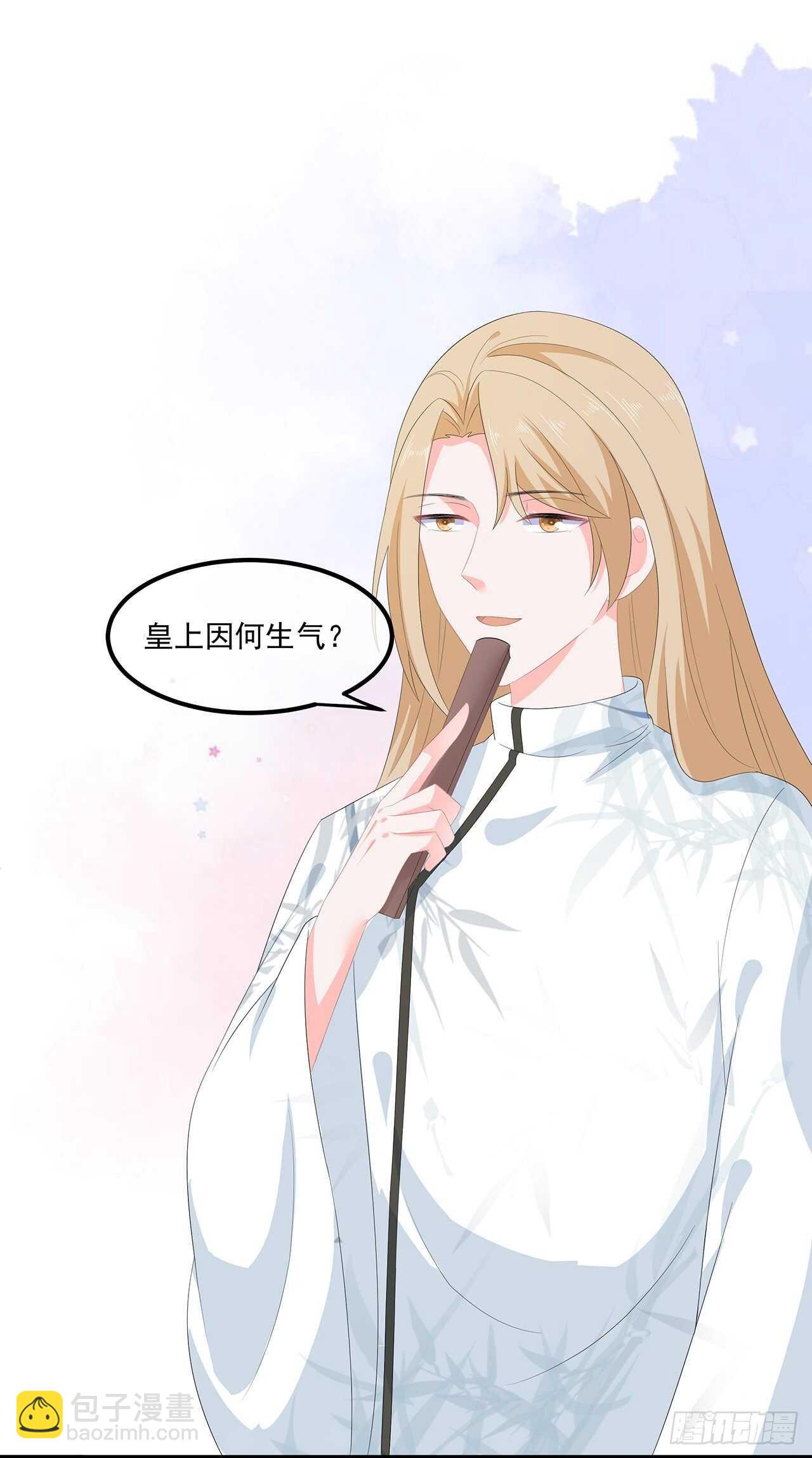 第58话 意外之客-第64话