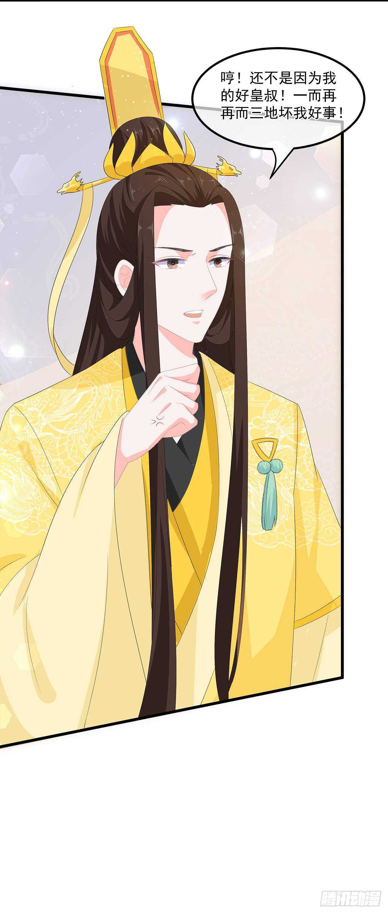 第58话 意外之客-第64话