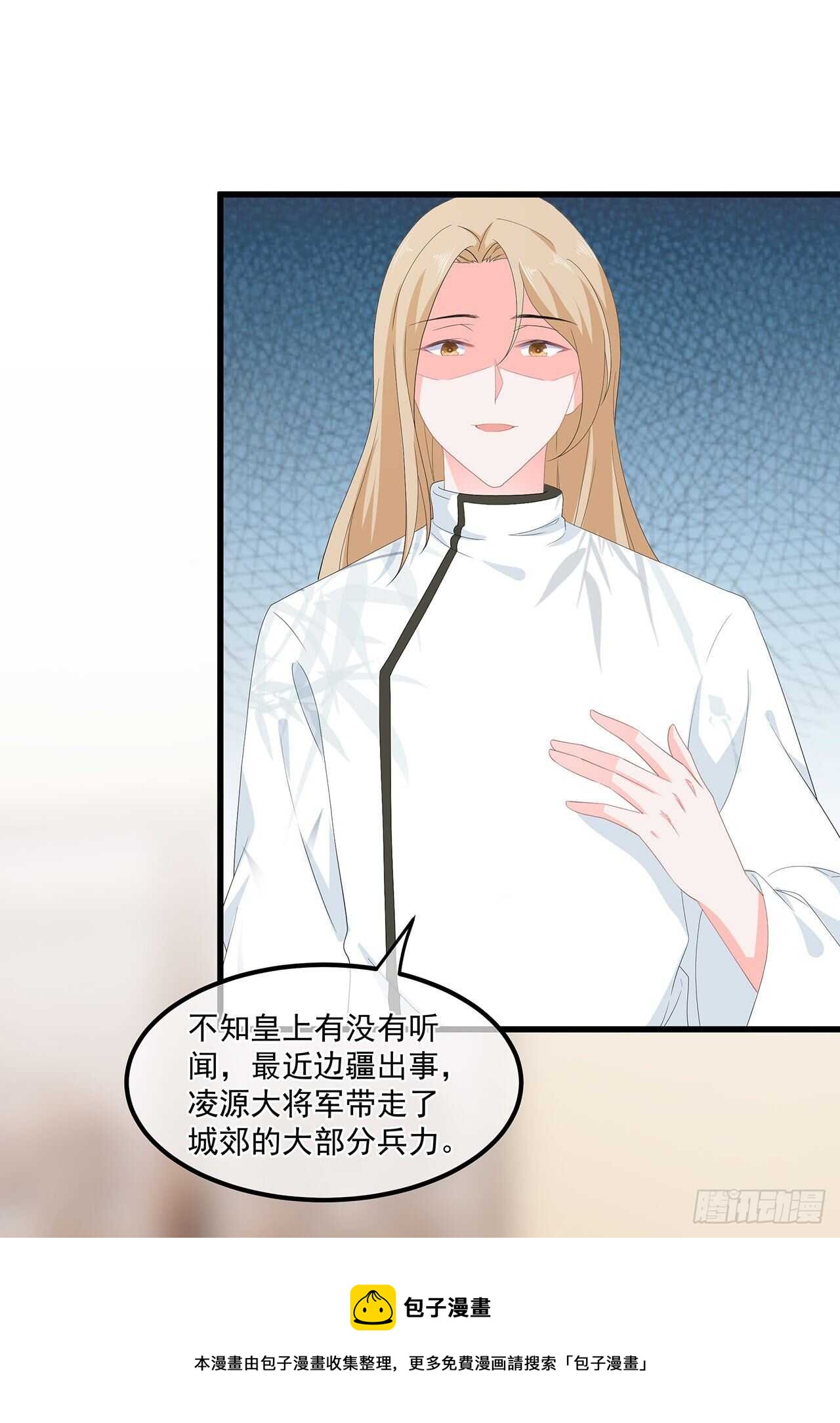 第58话 意外之客-第64话