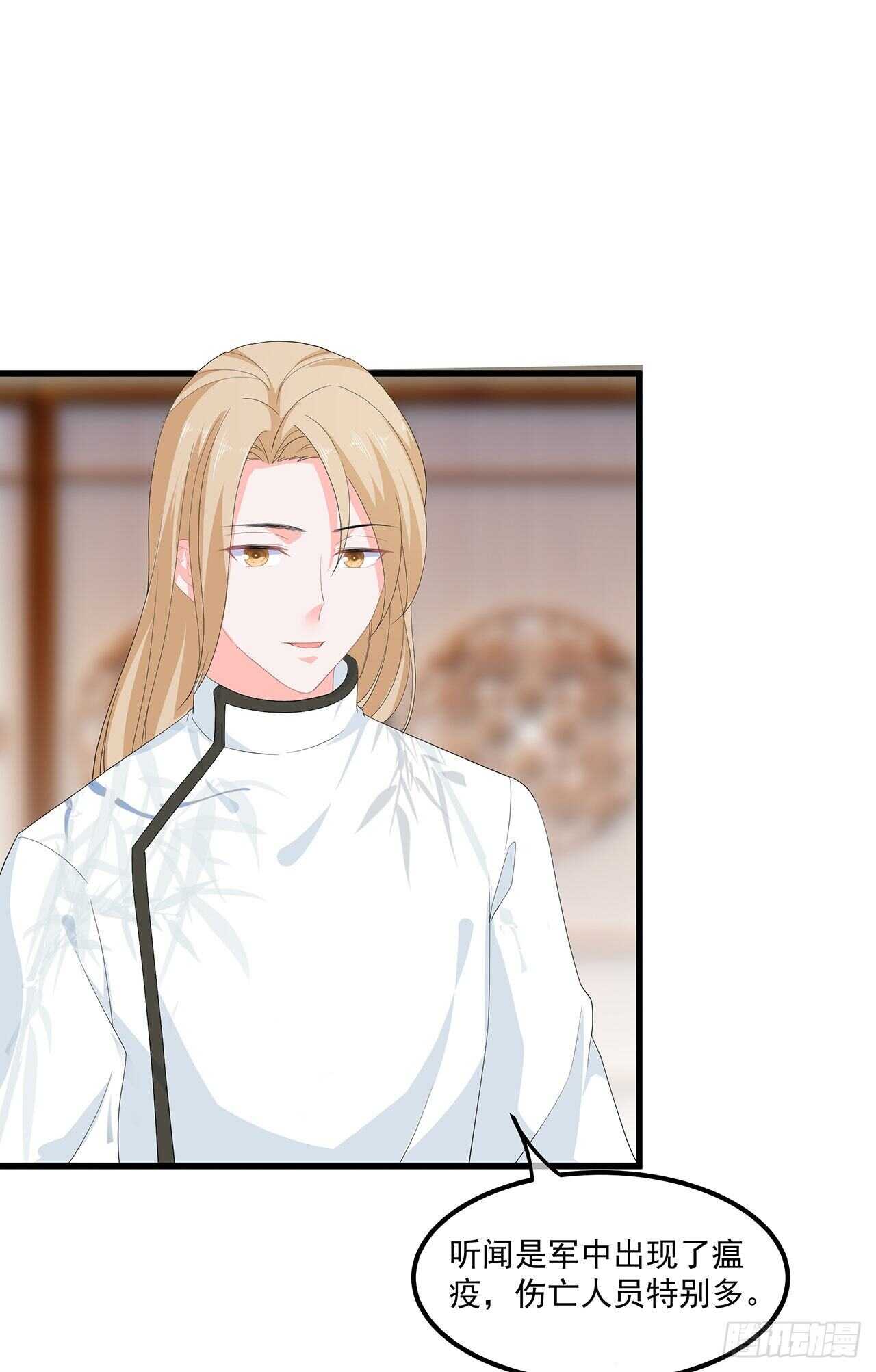 第58话 意外之客-第64话