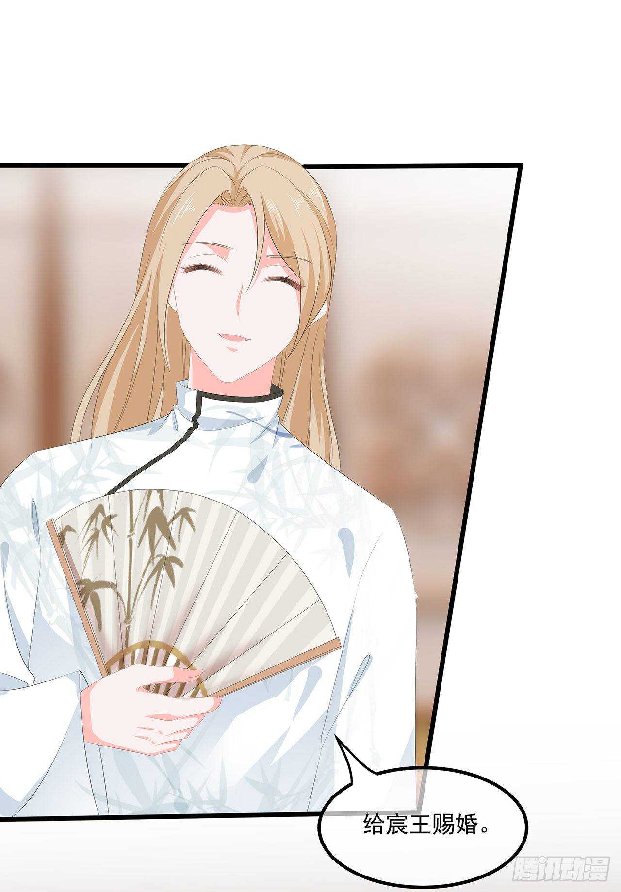 第58话 意外之客-第64话