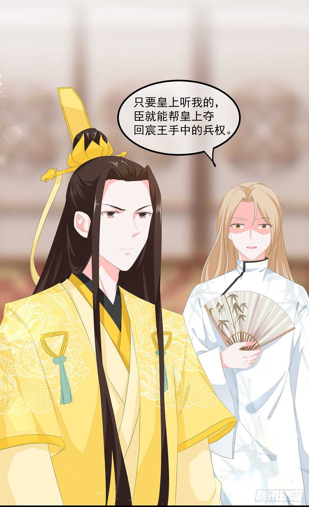 第58话 意外之客-第64话