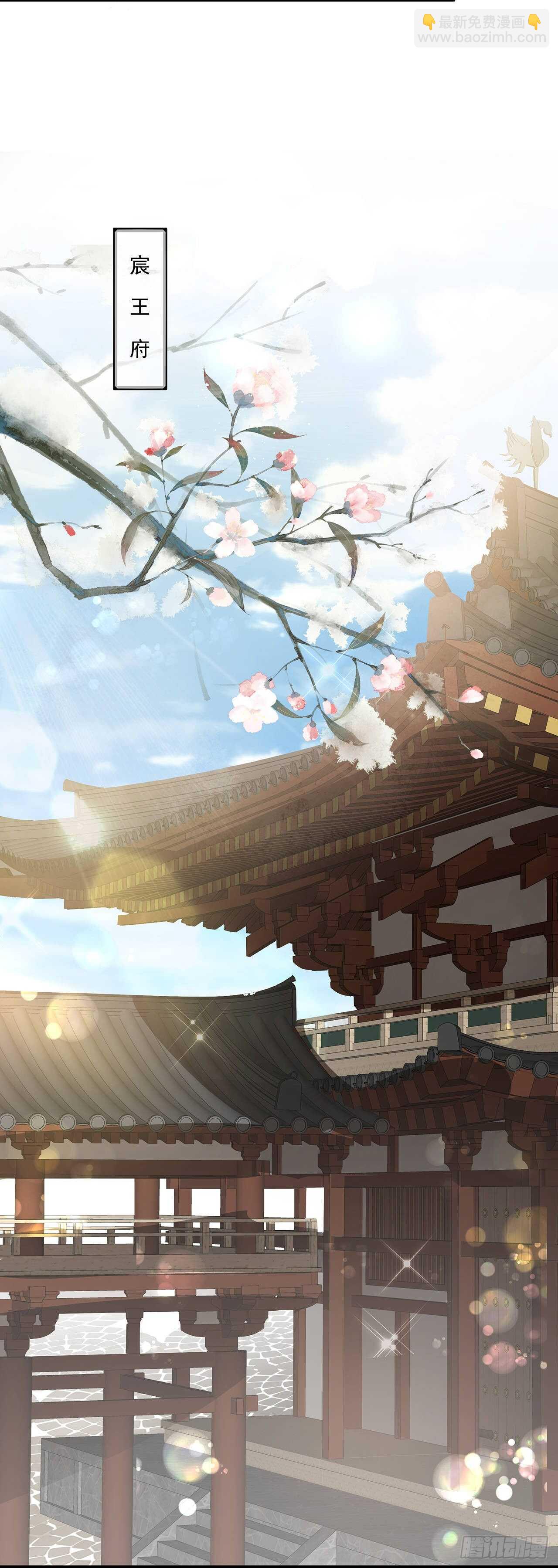 第58话 意外之客-第64话